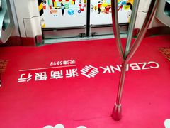 -中山路(地铁站)