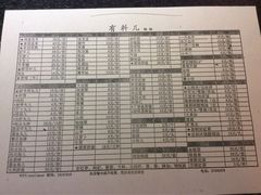 -有料儿铜锅(白堤路店)