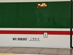 -烟台南站
