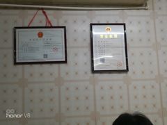 -荣巷小馄饨(荣巷店)