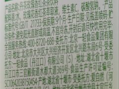 -百年义利(百万庄店)