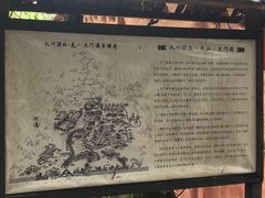 -天门沟九州驿站树上汤泉