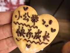-EnergyCake蛋糕理想国
