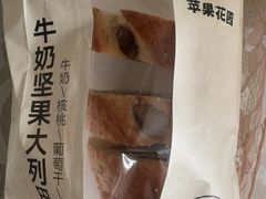 -苹果花园(鞍山路店)