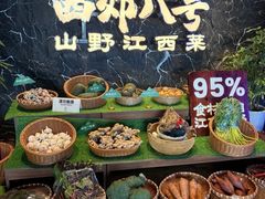 -西郊八号·山野江西菜(开发区店)