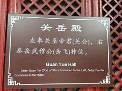 -青岛崂山太清宫