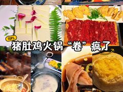 -大匠工房古船木艺术餐厅·猪肚鸡专门店(长白仙岛店)