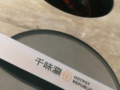 -千味涮·健康火锅(会展连城新天地店)