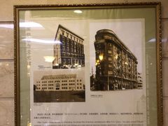 -上海国际饭店