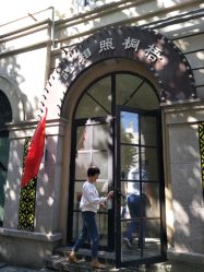 -梧桐照相馆(维景国际店)