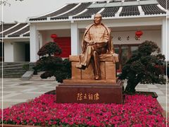 -陈云纪念馆
