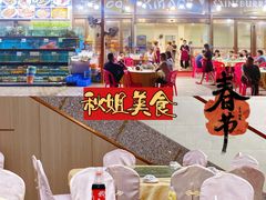-秋姐美食店(旅游大道店)