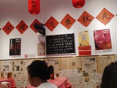 -荆九爷爆炒桥头三嫩(夫子庙店)