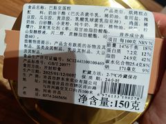 -永辉超市(新郑龙湖锦艺城店)