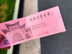 -舟山嵊泗列岛风景名胜区