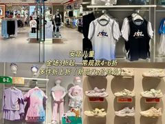 -首创奥特莱斯(昆山店)