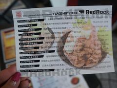 菜单-Red Rock(原宿店)