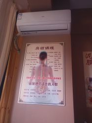 -御品•瑶浴灸疗SPA