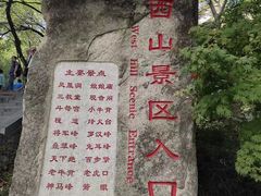 -丹东凤凰山景区