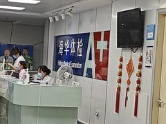 -上海海华医院