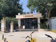-莫斯科餐厅面包坊(北展店)