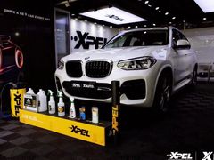 -跃通XPEL超级旗舰店(浦东店)