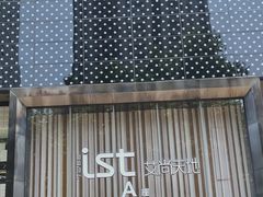 -Apple零售店(新街口店)