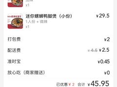 -老表记广西宵夜螺蛳鸭脚煲(西大店)