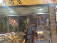 -为民烧烤吧.自贡爆炒菜.成都烧烤(收录20年好店)