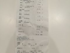 账单-宜家·瑞典风味餐厅(城际路店)