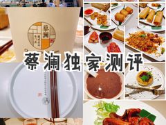 -蔡澜点心·粤菜(西单大悦城店)