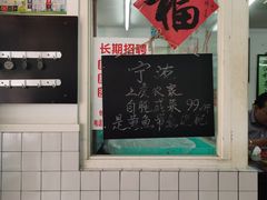 -逸桂禾面馆