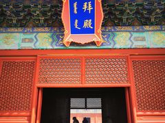 -北京古代建筑博物馆