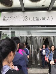 -成都市妇女儿童中心医院(中心院区)