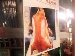 -乾园(天河城店)