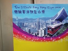 -香港杜莎夫人蜡像馆