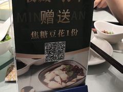 -名善山珍·野生菌汤锅(文殊院店)