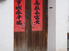 -盂城驿-南门大街