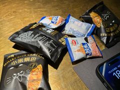 -烤匠麻辣烤鱼(万象城店)