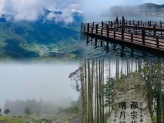 -明月山风景名胜区