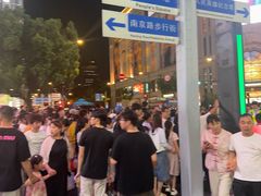 -南京路步行街