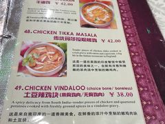 -葛尼沙印度餐厅 (镇明路店)