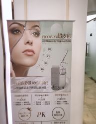 -EC BEAUTY易思美容