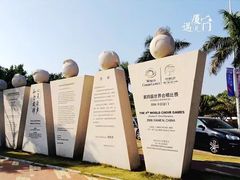 -音乐广场