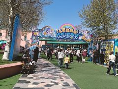 -秦皇岛乐岛海洋王国