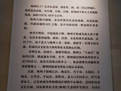 -中国客家博物馆