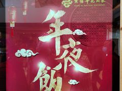 -黄埔华苑酒家(黄埔店)