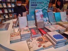 -思南书局·诗歌店