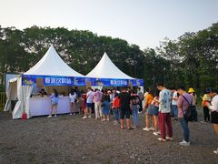 -上海国际音乐村