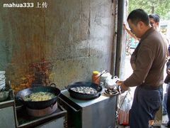 五娭毑臭豆腐-五娭毑臭豆腐(黄兴南路店)